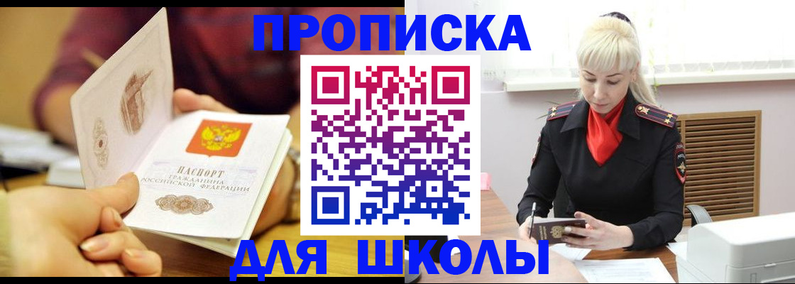 форма 3 в Катайске