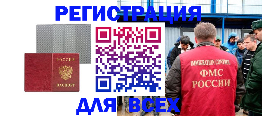 найти адрес прописки в Катайске